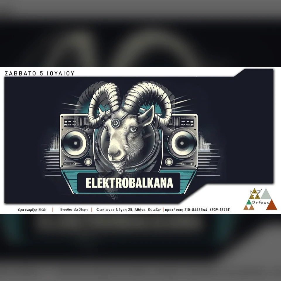 ELEKTROBALKANA